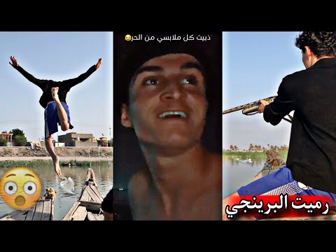 رحلة صيد الطيور ليلة كاملة صدت اصغر واسرع طير سباحه