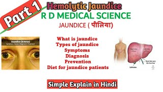 Jaundice in Hindi|Types of jaundice|Hemolytic jaundice |jaundice causes & pathology|पीलिया क्या है|