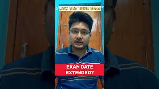 UGC NET JUNE 2026 EXAM DATE EXTENDED?   #ugcnet #ugc #ugcnetenglish #ugccreator #exam #ugcnetjrf