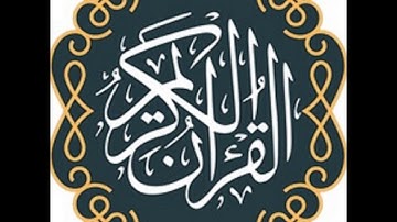 الشيخ عبد الباسط محمد عبد الصمد مقطع من سورة يوسف تدمع لها القلوب - تجويد نادر ورائع جداً