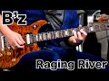 B'z 【Raging River】Gt solo🎸