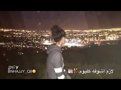 تعبان يأهل الهوى مسرعه وعادي