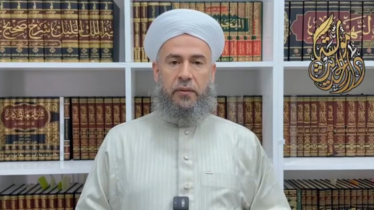 التعريف بـ (مؤسسة دار الحديث) .