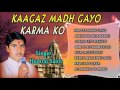 Kaagaz madh gayo karma ko rajasthani nirgun bhajans by hemraj saini full audio songs juke box