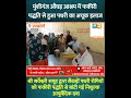 मुंशीगंज औघड़ आश्रम में उमड़ा मरीजों का सैलाब: श्री सर्वेश्वरी समूह द्वारा सैकड़ों पथरी रोगियों को....