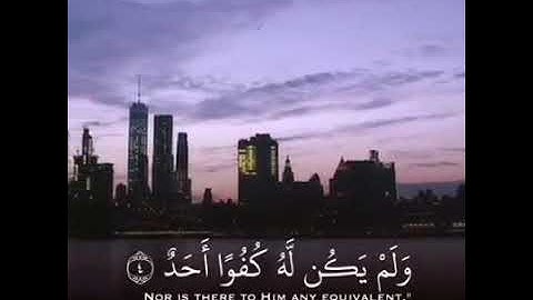 سورة الاخلاص مكررة 25 مرة