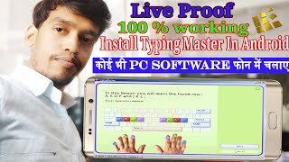 Typing Master Software in Android Phone Using Exagear Application | Download Typing Master screenshot 3