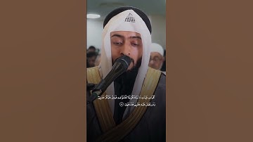 وَإِنِّي لَغَفَّارٞ لِّمَن تَابَ وَءَامَنَ وَعَمِلَ صَٰلِحٗا ثُمَّ ٱهۡتَدَىٰ القارئ: -أحمد النفيس