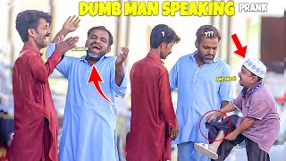 Dumb Man Speaking Prank - | @NewTalentOfficial