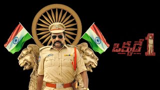 Watch Okkade 1 (Venkanna on Duty) Trailer