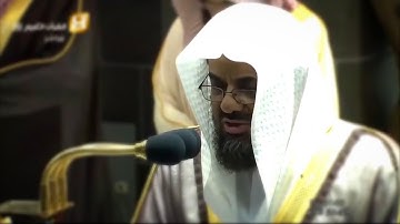 ليلة 29 || د. سعود الشريم يودع رمضان بأداء بديع فاق الوصف وتلاوة مؤثرة من جزء تبارك || 1441هـ