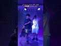 كواليس الكليب ياخواتي حد يعرف اللي تحت دا بيعمل ايه مهرجانات حالات واتس مهرجنات مهرجانات جديدة كواليس الكليب ياخواتي حد يعرف اللي تحت دا بيعمل ايه مهرجانات حالات واتس مهرجنات مهرجانات جديدة
