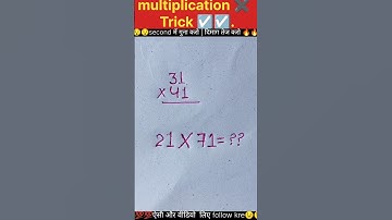#maths #mathshorts #mathstricks #shortvideo #reasoning #multiplication trick