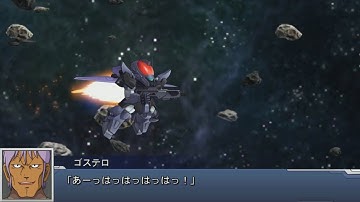 Super Robot Wars DD - Bullgrenn Attacks