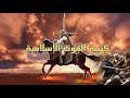 كتيبة الموت 