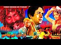 CHAR KOON DE PIYASAY (1973) - HABIB, NAGHMA, ASIYA, MUNAWAR ZARIF - OFFICIAL PAKISTANI MOVIE