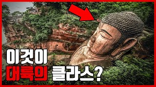 유네스코 세계유산 가장 많이 보유한 국가 Top10 세계역사 [또바기]