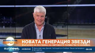 видео: Волейболната легенда Димитър Златанов: Oтборът ни показа желание за игра,издръжливост и концентрация картинка: Волейболната легенда Димитър Златанов: Oтборът ни показа желание за игра,издръжливост и концентрация