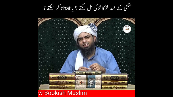 Mangni Ke bad Larka larki ka milna kaisa?After engagement interaction with fiance?Engineer Ali Mirza