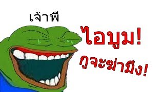 เลิกเป็นเพื่อนกันเถอะ