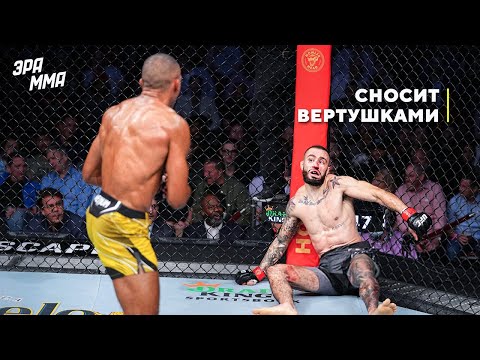 Эдсон Барбоза - Виртуозный Нокаутер в UFC