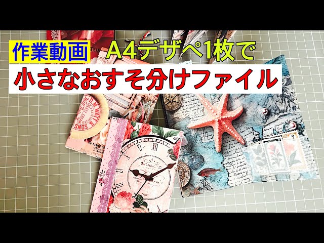 『専用・追加分②』おすそ分けファイル ❤︎243❤︎おすそ分けファイル 中身230点以上 - Adoreine