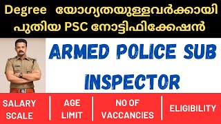 Kerala Psc New Notification Armed Police Sub Inspector Cat No 508 2024 Qualification Age
