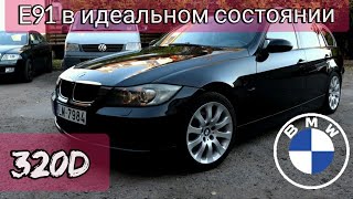 Обзор BMW E91 / Плюсы и минусы БМВ 320d