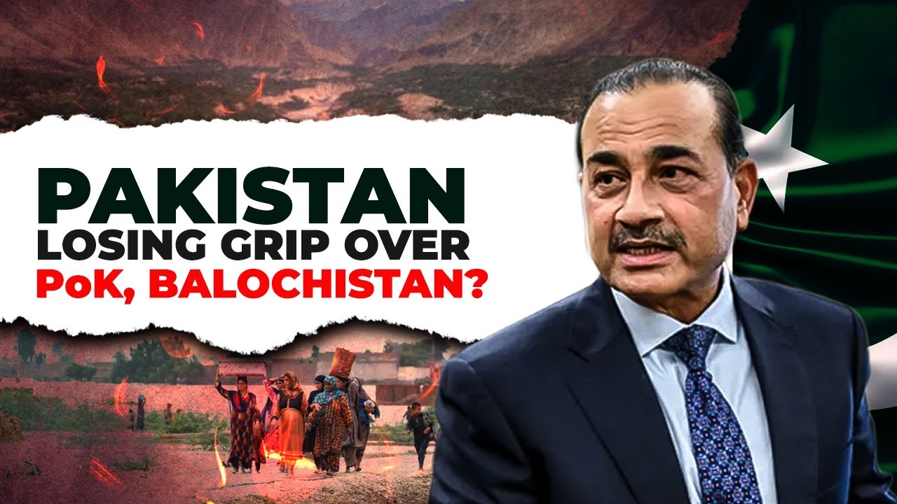 «Пакистанская армия теряет контроль над ПоК, Белуджистан?» Бывший дипломат Яшвардхан Синха раскры...