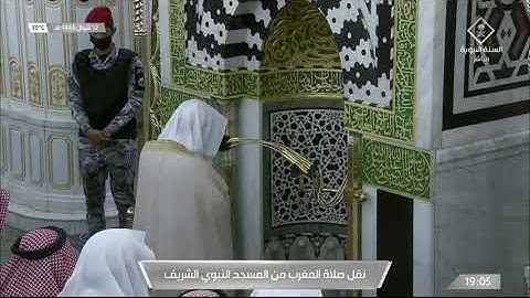 سورة الانفطار | مغرب الجمعة 12 شوال 1443ھ | للشيخ د. عبدالمحسن القاسم