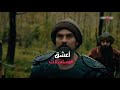 اقوى معارك قيامة ارطغرلــ الحي هو الله اقوى معارك قيامة ارطغرلــ الحي هو الله
