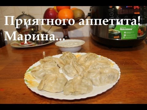 ВКУСНЫЕ МАНТЫ С МЯСОМ В МУЛЬТИВАРКЕ, СОУС ДЛЯ МАНТОВ #РЕЦЕПТ МАНТОВ
