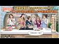【婆媳當家】養小孩不容易PODCAST EP06 孩子挑食怎麼辦？營養跟不上，總在後段班？