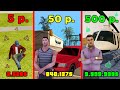 КУПИЛ 3 РАНДОМ АККАУНТА, ЧТО НА НИХ? GTA SAMP - ARIZONA RP