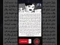 شارلي شابلن اقوال Shorts ستوريات ستوريات حزينه 