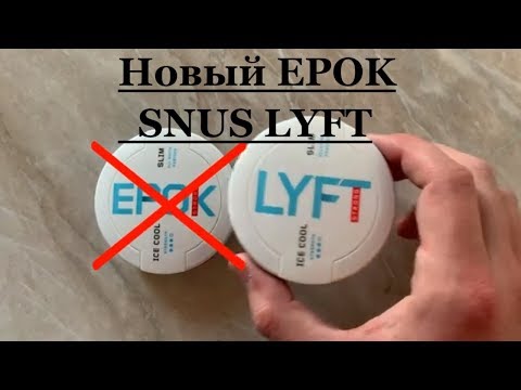 Video: Er LYFT farligt?