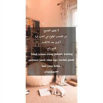 story quotes arab baithati99