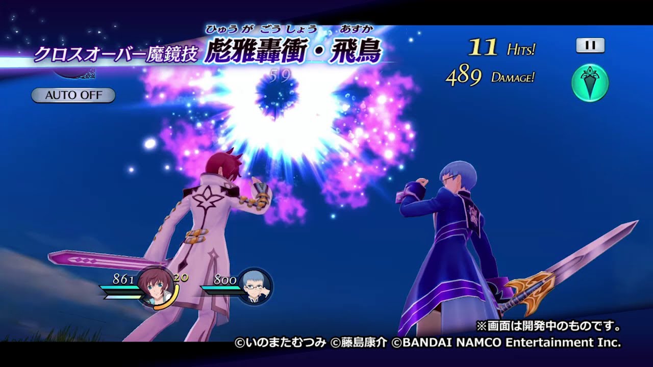 テイルズ オブ ザ レイズ 魔鏡技 アスベル ヒューバート 彪雅轟衝 飛鳥 Youtube テイルズ オブ ザ レイズ 魔鏡技 アスベル ヒューバート 彪雅轟衝 飛鳥 Youtube