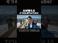 AIが考えるそうめん系YouTuber #aishorts #aiyoutuber