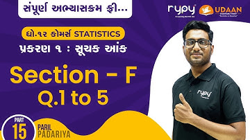 STD-12 COMMERCE | STAT | પ્રકરણ-1 સૂચક આંક | Section - F Q. 1 to 5 | PART-15