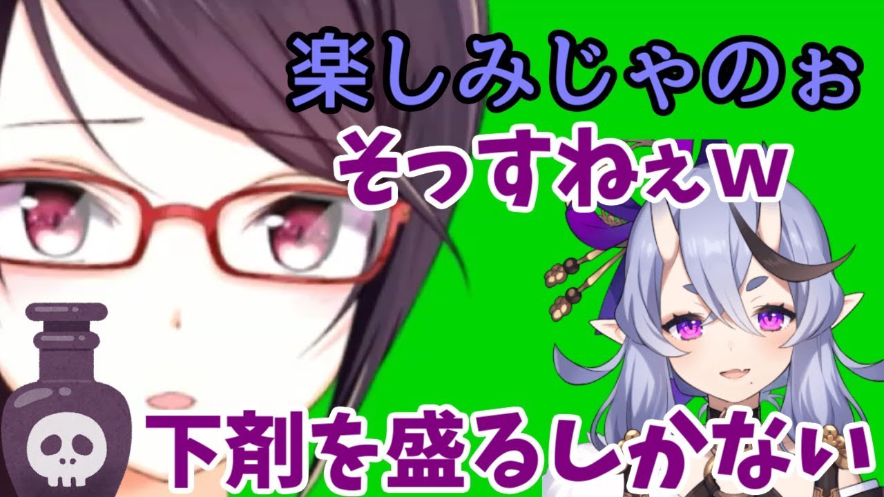 マリカにじさんじ杯についての意気込みを語る郡道美玲