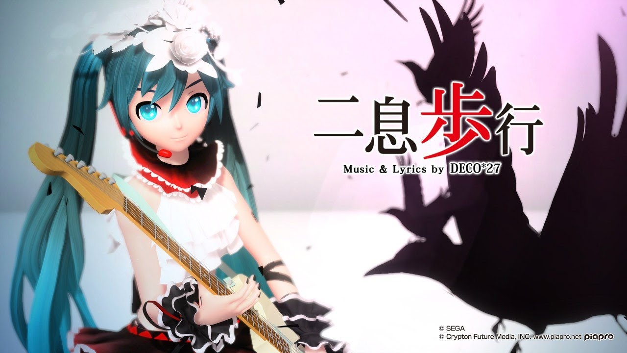 Liar Dance deco 27. Miku stroll. Feat. Miku - Loar. Deco 27 feat hatsune miku