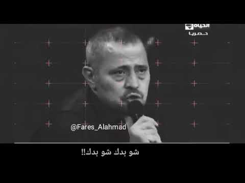 ملك التواضع جورج وسوف منفكر في الناس