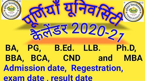 Purnea university clander 2020-21 ug pg and phd सभी के लिए अवश्य देखें exam date form fillup results