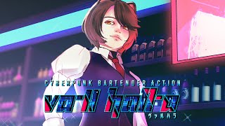 【VA-11 HALL-A | #6】can we make it to the end of the year?【NIJISANJI | Hyona Elatiora】