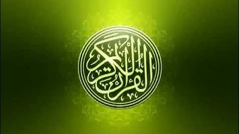 سورة الفجر بصوت الشيخ رمضان امام مسجد الكالوتي