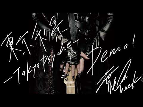 "東京彩景 -TOKYO PSYCHE-" DEMO TRACK