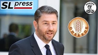 Με… ούχου έχεις κολλήσει το ΠΑΣΟΚ στο 12% ρε Ανδρουλάκη! - ΚΟΜΠΡΑ