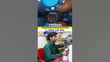 How to Fix I/O Chip on Laptop | Laptop Repairing Course | Laptop pratical Class | Laptop Repairing