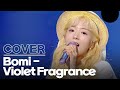 Bomi - Violet Fragrance💜